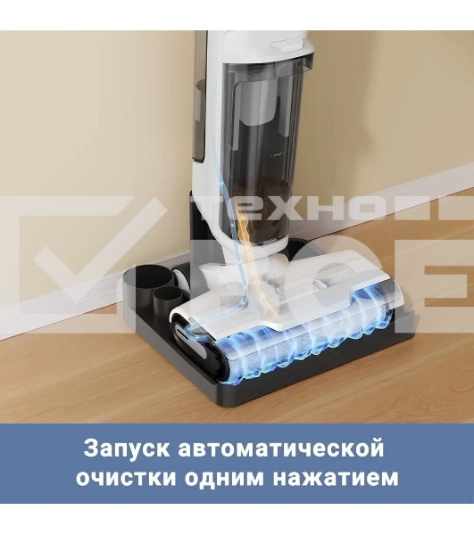 Пылесос моющий Dreame Trouver K10 200Вт белый