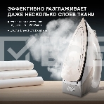 Парогенератор Hyundai H-SSP2600 2600Вт белый/серебристый, фото3