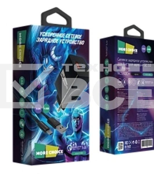 Сетевое зарядное устройство MORE CHOICE (4627151195100) NC55QCm QC3.0 черный