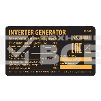 Генератор инверторный Denzel GK-3800iF, 3,8 кВт, 230 В, ручной старт, фото9