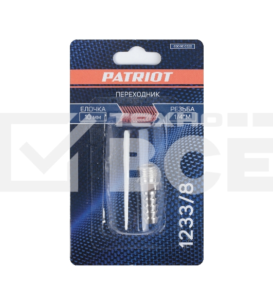 Переходник PATRIOT 1233/8 (елочка 10 мм - 1/4' М)
