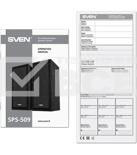 Акустическая система SVEN SPS-509 2.0 (2x3W, USB+БП) дерево, черный