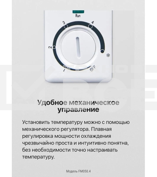 Холодильник Hansa FM050.4 белый однокамерный 41/5л морозилка сверху
