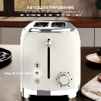 Тостер Tesler TT-260, бежевый, 815 Вт, 2 слота, фото7