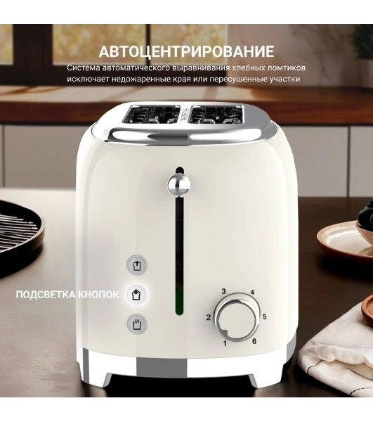 Тостер Tesler TT-260, бежевый, 815 Вт, 2 слота