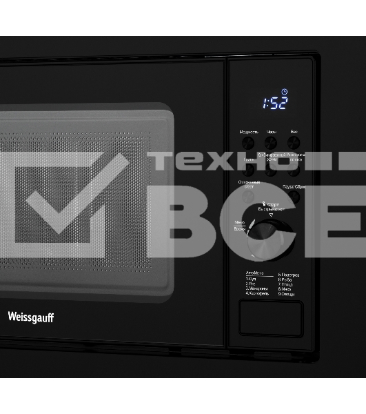 Встраиваемая микроволновая печь Weissgauff HMT-620 Grill черный, 20 л, 700 Вт, переключатели - кнопки/поворотный механизм