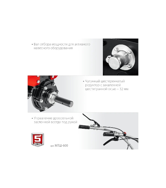 Мотоблок ЗУБР, 9 л.с., бензиновый с ВОМ