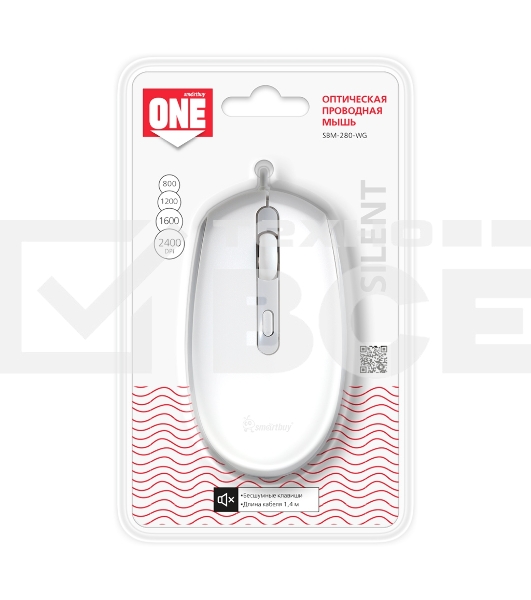 Мышь проводная Smartbuy ONE 280-W бело-серая (SBM-280-WG)