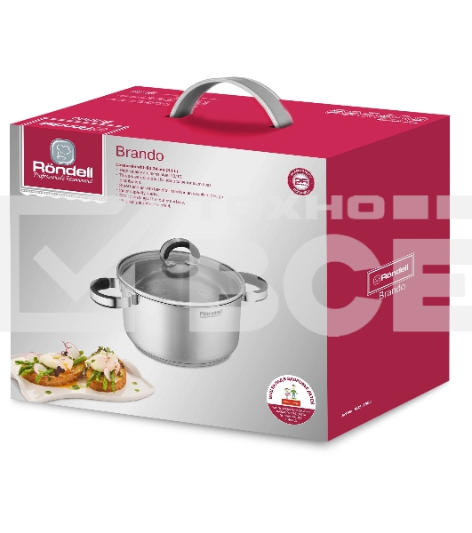 Кастрюля Rondell Brando RDS-1805 5.1 л. d=24 см (с крышкой) сталь