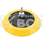 Тарелка опорная Denzel для дрели и УШМ с липучкой, 150 мм, мягкая, с адаптером c М14 на d8, фото 1