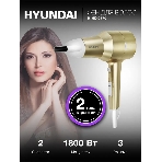 Фен Hyundai H-HDI0770 шампань, 1800 Вт, компактный, ионизация, фото13