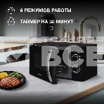 Микроволновая печь Hyundai HYM-M2055 черный/серебристый, 20 л, 700 Вт, переключатели - поворотный механизм, фото4