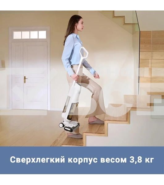 Пылесос моющий Dreame Trouver K10 200Вт белый