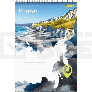 Блокнот Silwerhof Координаты России, Итуруп, A4, обложка картон, гребень, 80л клетка