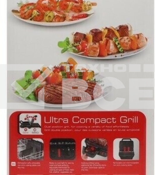 Гриль электрический Tefal GC305816