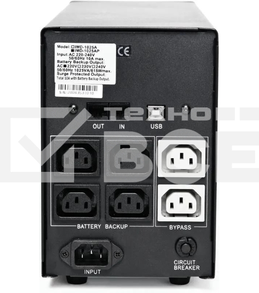 Источник бесперебойного питания Powercom Imperial IMD-1025AP 615Вт 1025ВА черный