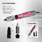 Фен-щетка Starwind SHP8501 1000Вт серый/розовый, фото24