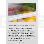 Холодильник Hansa FM050.4 белый однокамерный 41/5л морозилка сверху, фото15