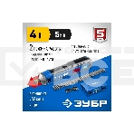 Отвертка аккумуляторная 4 Vmax, в кейсе с набором 33 бит ЗУБР Профессионал PSD-4S, фото3