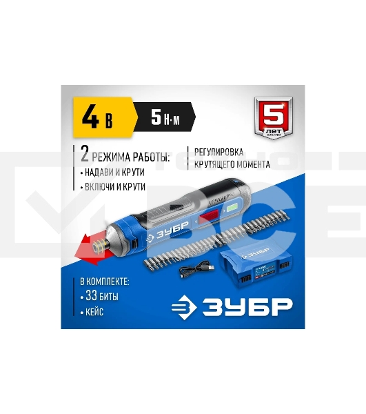 Отвертка аккумуляторная 4 Vmax, в кейсе с набором 33 бит ЗУБР Профессионал PSD-4S