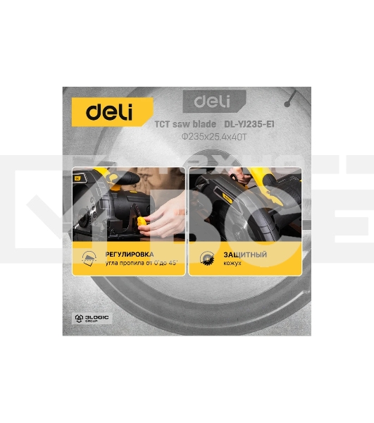 Циркулярная пила Deli DL-YJ235-E1 (2200Вт, 4200об/мин, диаметр диска 235мм)