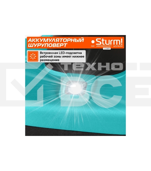 Дрель-шуруповерт Sturm CD3618, Аккумуляторная, 18В, 2 АКБ, Кейс