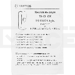 Кнопка выхода Tantos TS-CLICK (00-00201418) серебристый, фото3