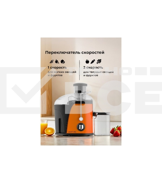 Соковыжималка центробежная Galaxy Line GL 0814 850Вт рез.сок.:550мл. оранжевый