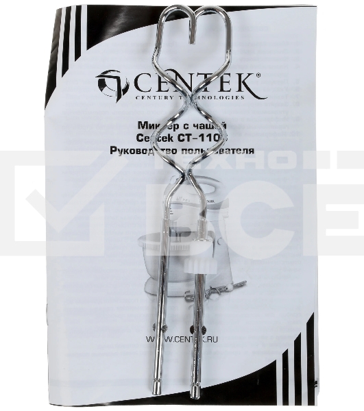 Миксер стационарный Centek CT-1106 бело-серый, 320 Вт