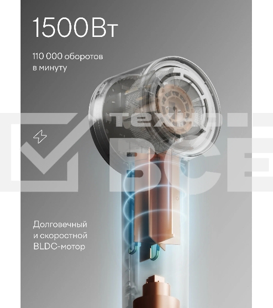 Фен для волос с BLDC мотором, Tuvio HD14EI01, белый