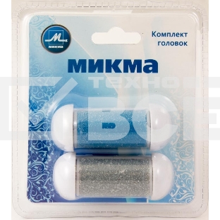 Комплект головок к электрической роликовой пилке МИКМА ИП2500