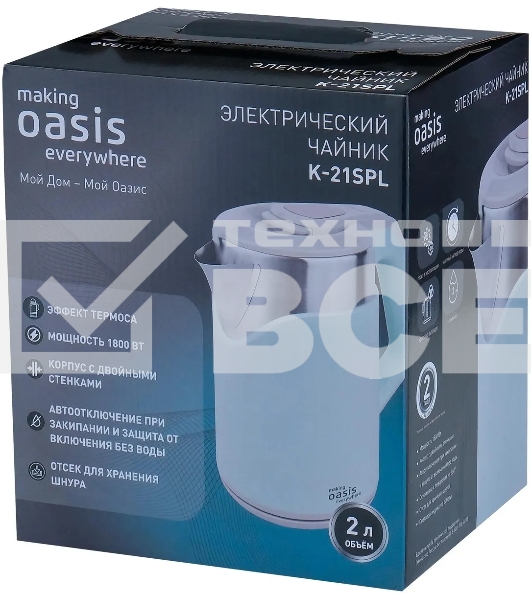 Чайник электрический Oasis K-21SPL голубой 2л 1800 Вт