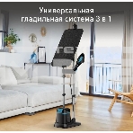 Гладильная система Tefal QT1511E0 черный/голубой, 2980 Вт, 45 г/мин, 1000 мл, фото2