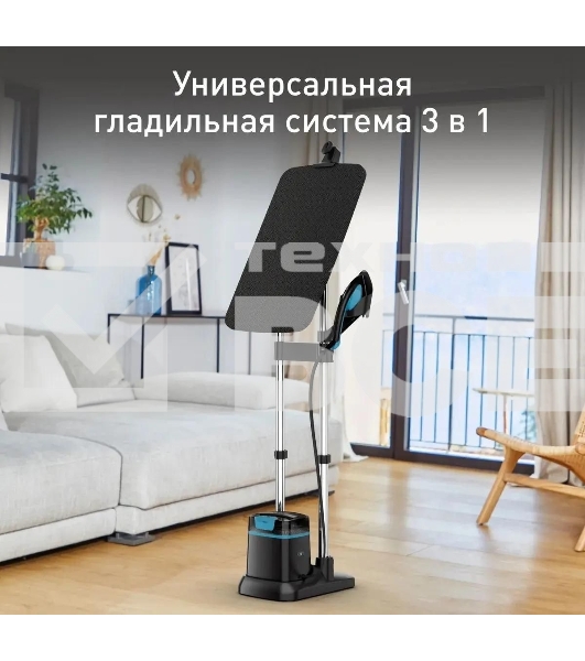 Гладильная система Tefal QT1511E0 черный/голубой, 2980 Вт, 45 г/мин, 1000 мл
