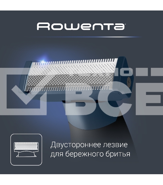 Машинка для стрижки Rowenta TN6011F0 черный/синий