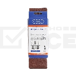 Лента абразивная EDGE by Patriot 75ммх533мм,Р120, 3шт, фото3