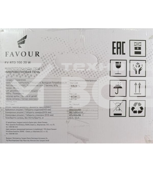 Микроволновая печь FAVOUR FV RTD 700 20W белый, 20 л, 700 Вт, переключатели - кнопки, поворотные переключатели