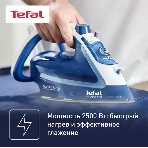 Утюг Tefal FV5735E0, фото10