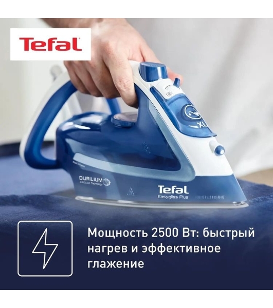 Утюг Tefal FV5735E0