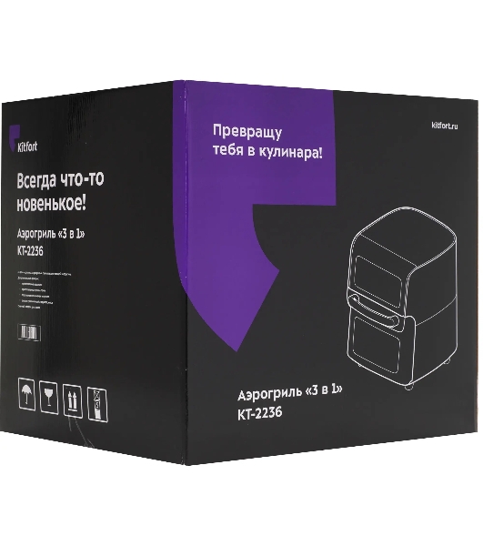 Аэрогриль Kitfort КТ-2236 черный, 1800 Вт, 15 л, сенсор, 8 программ