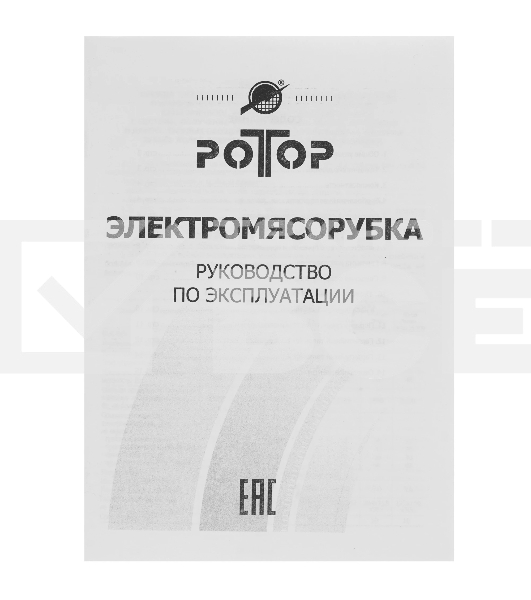 Мясорубка электрическая Ротор ЭМШ 35/300-2 белый, 1500 Вт, 0.6 кг/мин, насадки - 2