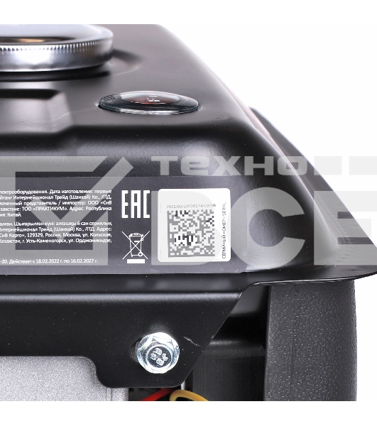 Генератор бензиновый PATRIOT GRS 950