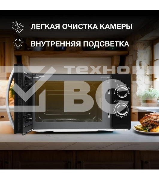 Микроволновая печь Hyundai HYM-M2055 черный/серебристый, 20 л, 700 Вт, переключатели - поворотный механизм