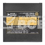 Блок питания Super Flower Power Supply Leadex III Gold SF-850F14GE(GL), 850W, ATX 3.1, 140mm, 8xSATA, 3xPCI-E(6+2), 1x12VHPWR(12+4), APFC, 80+ Gold, Full Modular, фото10
