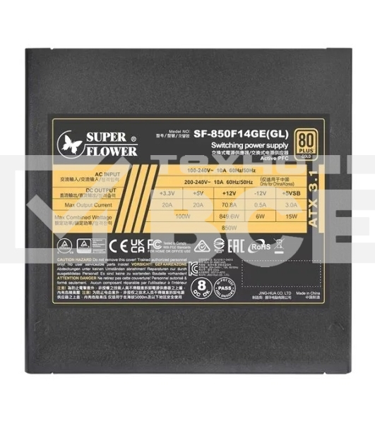 Блок питания Super Flower Power Supply Leadex III Gold SF-850F14GE(GL), 850W, ATX 3.1, 140mm, 8xSATA, 3xPCI-E(6+2), 1x12VHPWR(12+4), APFC, 80+ Gold, Full Modular