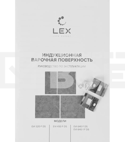 Индукционная варочная поверхность LEX EVI 320 F DS независимая, серый