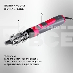 Фен-щетка Starwind SHP8501 1000Вт серый/розовый, фото25