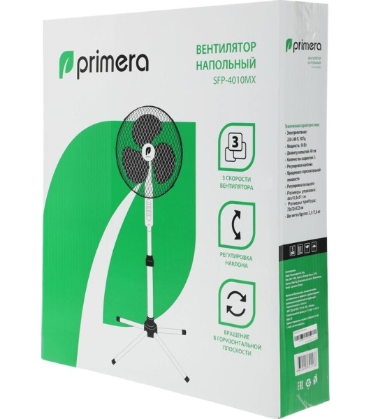 Вентилятор Primera SFP-4010MX белый, напольный, 50 Вт, 3 скорости, 40 см