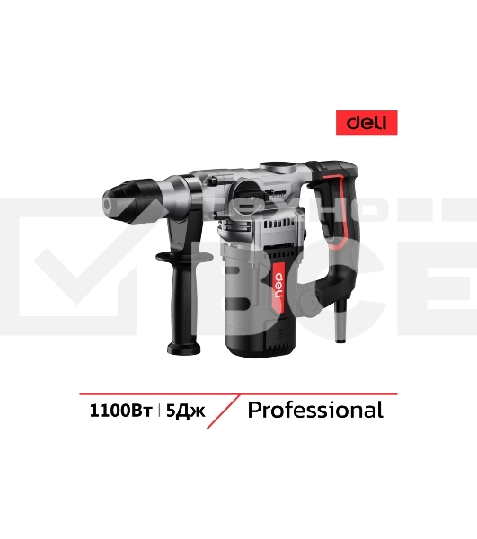 Перфоратор Deli DE-DC26-3E (1100Вт, SDS PLUS, 4750уд/мин, 1450об/мин, кейс)