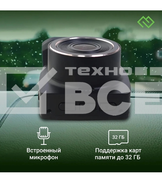 Видеорегистратор Digma FreeDrive 203W черный 2Mpix 1080x1920 1080p 120гр. MSTAR 8336